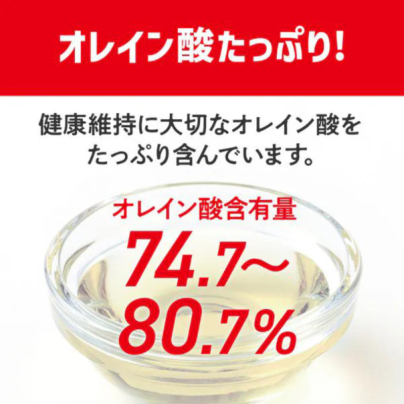 First Press Safflower Oil 600g