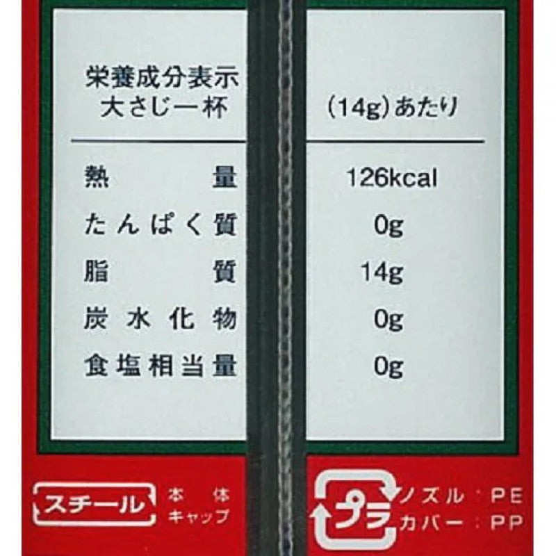 Kin Iwai Pure Sesame Oil Blue Can 1600g