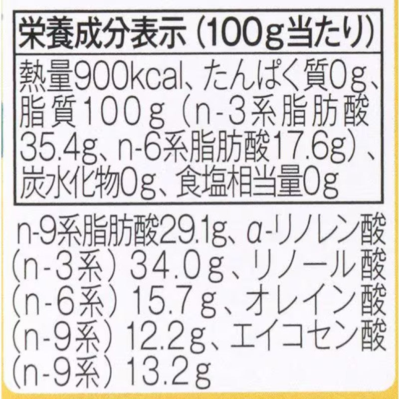 Pure Camelina Oil 170g