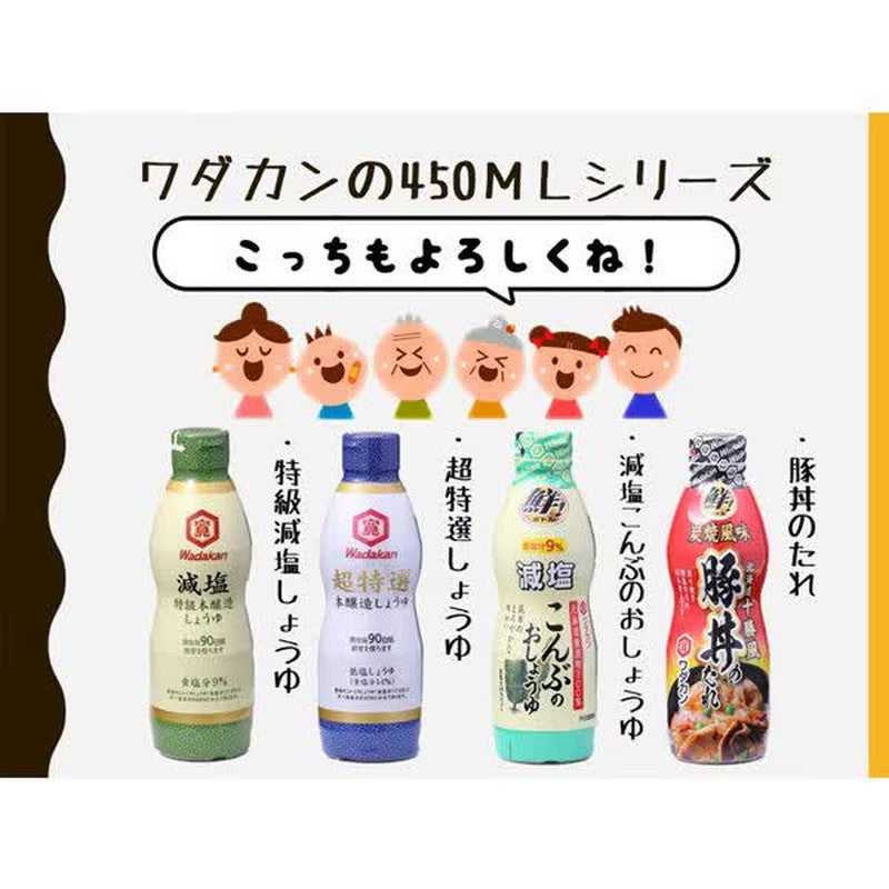 和田馆减盐昆布酱油 450ml