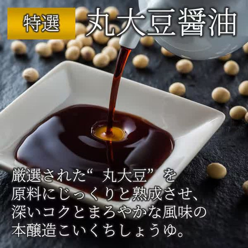 Morita Special Whole Soybean Soy Sauce 1L