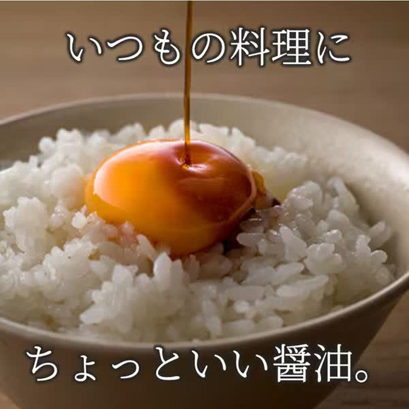 Morita Special Whole Soybean Soy Sauce 1L