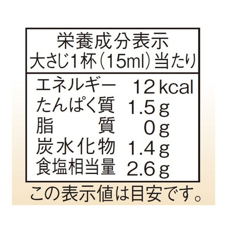 Morita Special Whole Soybean Soy Sauce 1L