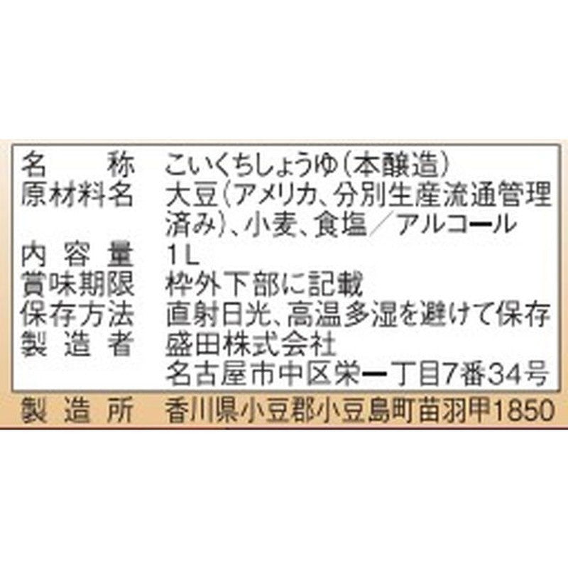 Morita Special Whole Soybean Soy Sauce 1L