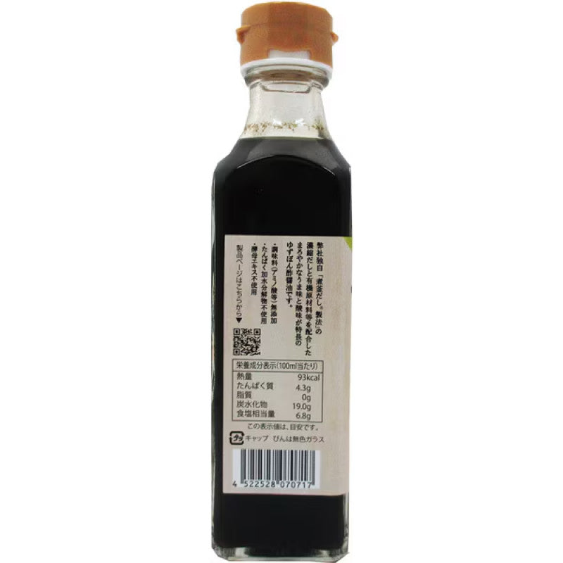 Maekawa Organic Yuzu Ponzu Soy Sauce 200ml