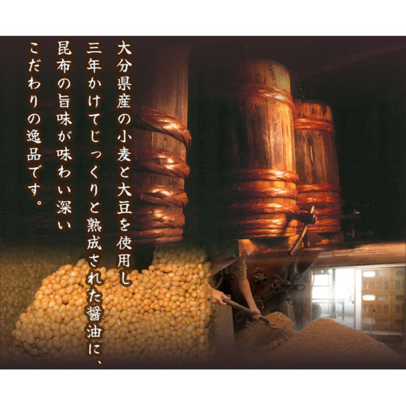 Fuji Rausu Kombu Aged Soy Sauce Hokkaido 200ml