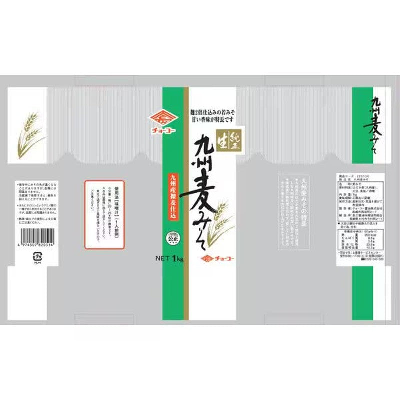 Choko Soy Sauce Kyushu Barley Miso 1kg