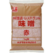 Hanamaruki Restaurant Miso (Red) 1kg