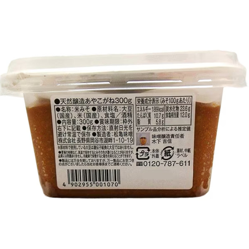 Matsukame Natural Brewed Ayakogane Miso 300g