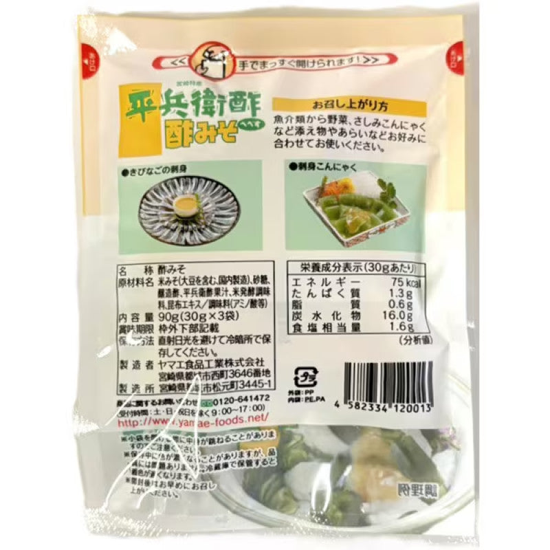 Yamae Foods Hebesu Vinegar Miso 30g x 3 Packets