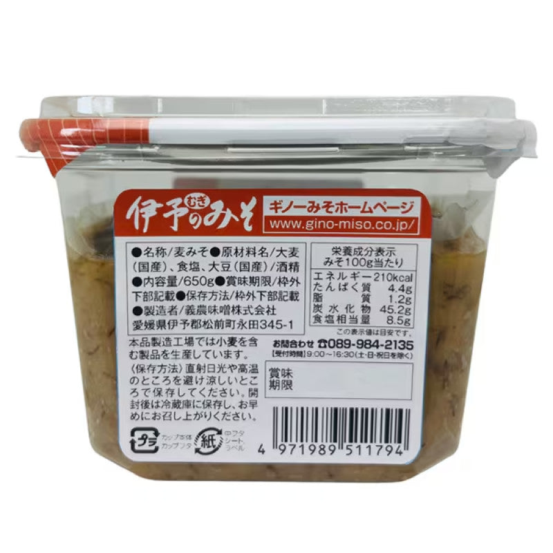 Gino Iyo Sweet Barley Mugi Miso Low Salt 650g