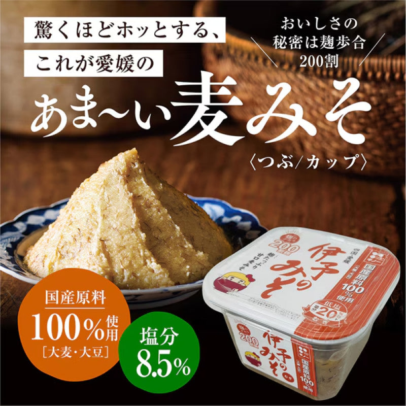 Gino Iyo Sweet Barley Mugi Miso Low Salt 650g