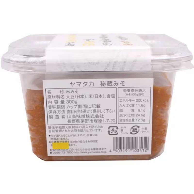 Yamataka Shinshu Unpasteurized Rice Miso 300g