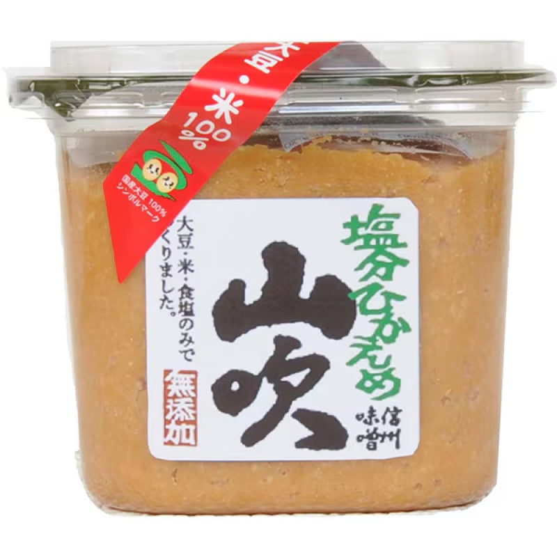 Yamabuki Shinshu Lower Sodium Rice Miso 650g