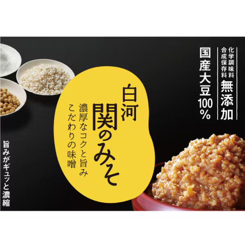 Yamaguchi Koji Shirakawa Awarded Rice Miso 650g