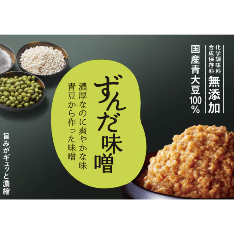 Yamaguchi Koji Zunda Green Soybean Rice Miso 650g