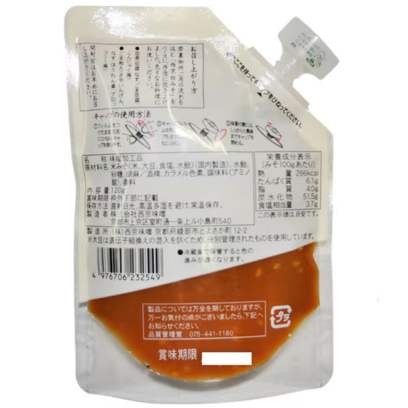 Saikyo Sesame Sweet White Miso Paste 120g