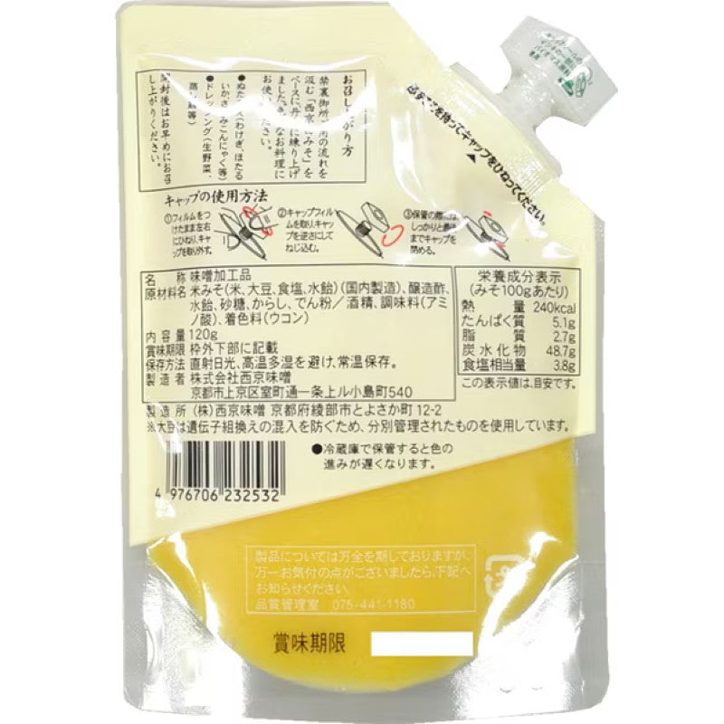 Saikyo Mustard Vinegar White Miso Paste 120g