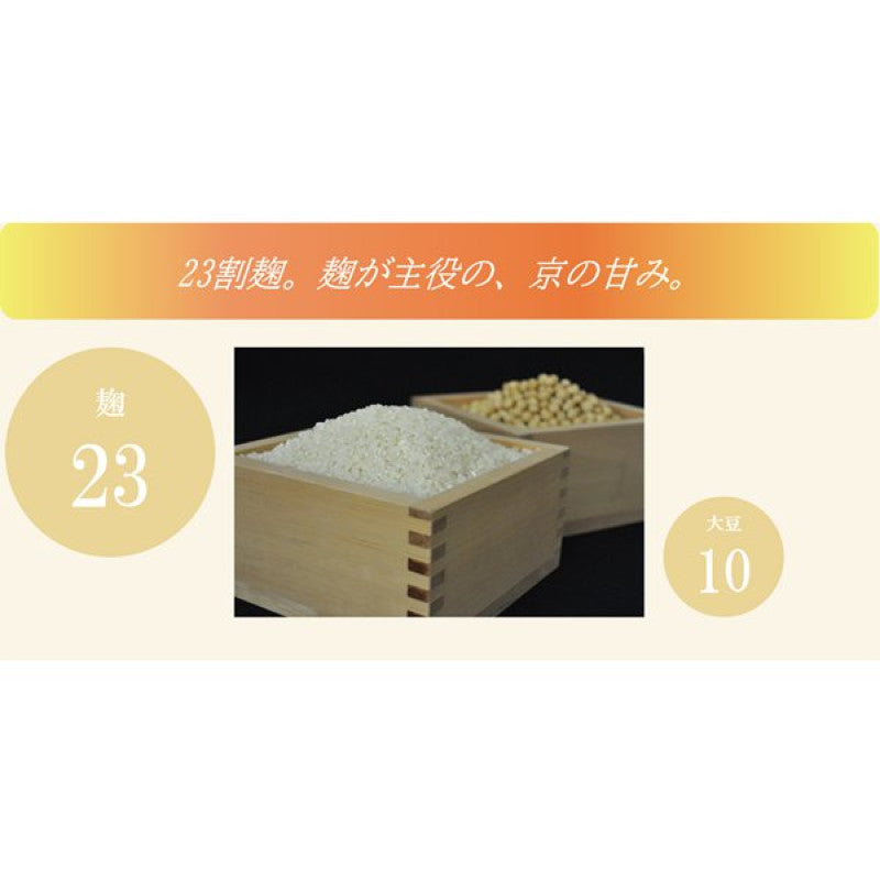 Saikyo Kyoto Extra Sweet White Miso Premium 500g