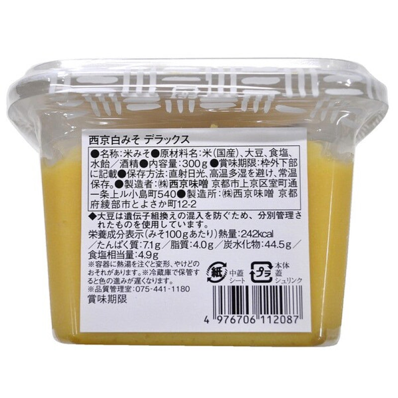 Saikyo Kyoto Extra Sweet White Miso Deluxe 300g