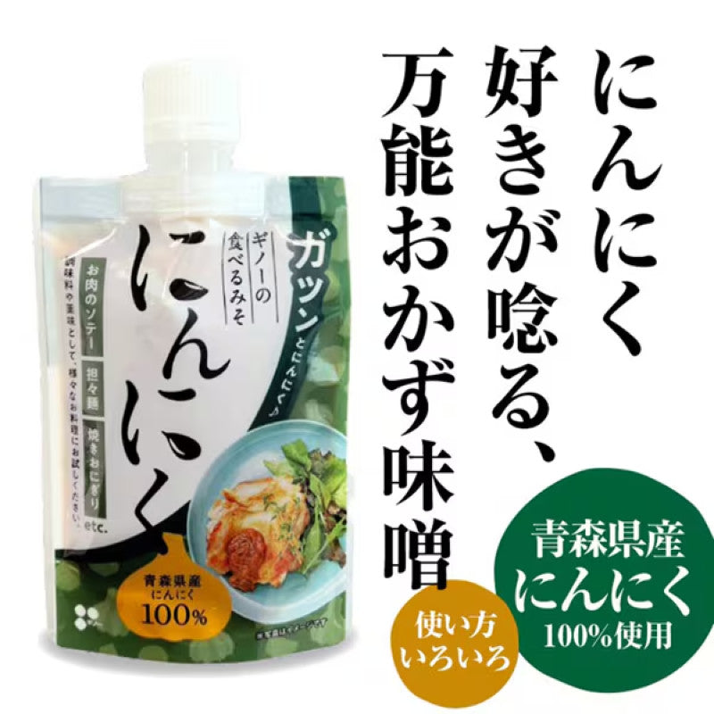 Gino Miso Garlic Seasoned Miso Dip 110g