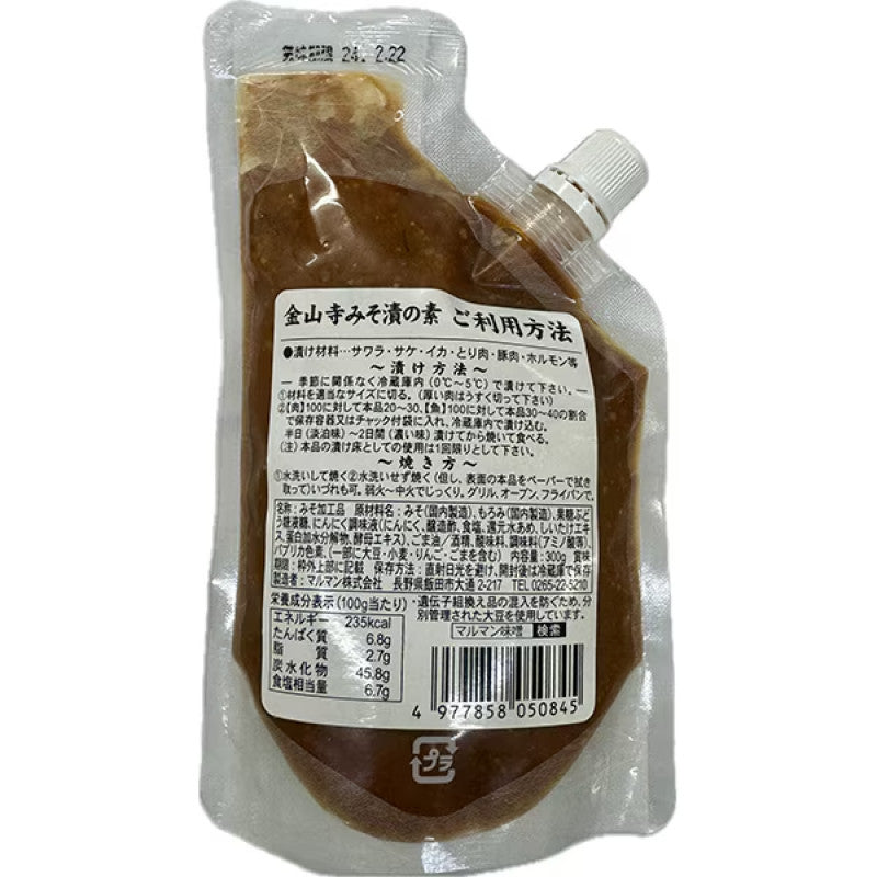 Maruman Kinzanji Red Miso Marinade Paste 300g