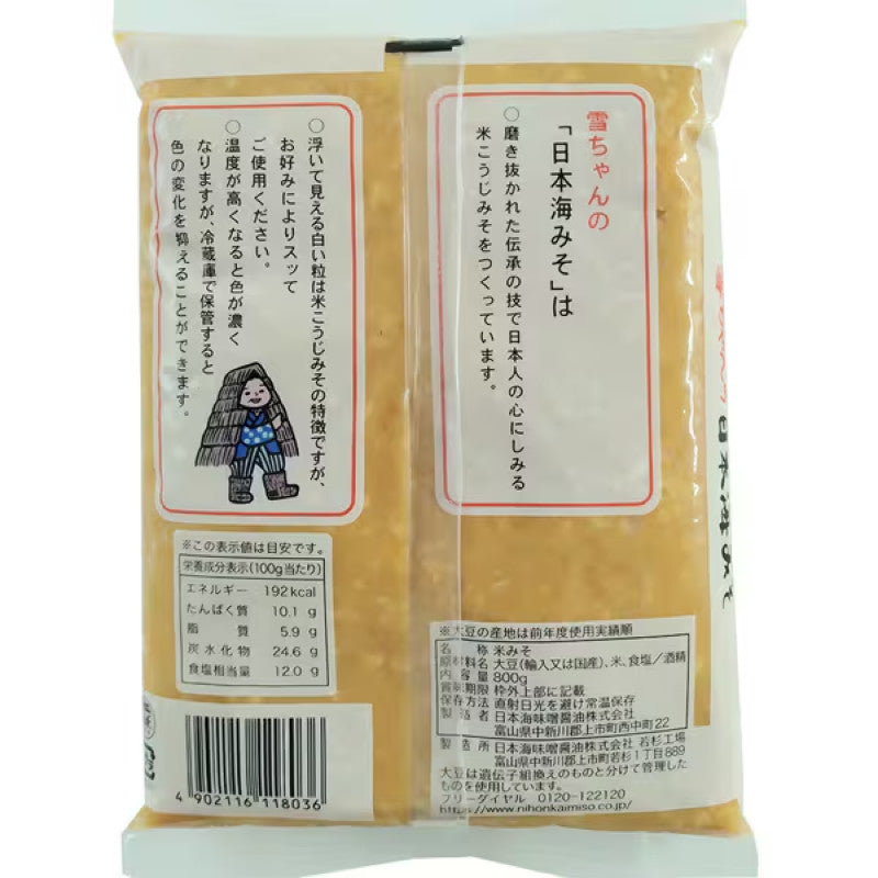 Nihonkai Yukichan Tokusen Koji Miso Granules 800g