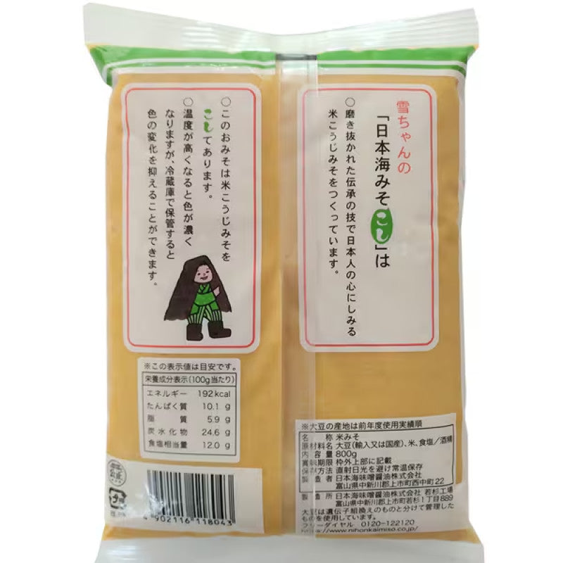 Nihonkai Yukichan Tokusen Smooth Koji Miso 800g