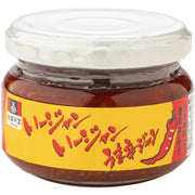 Aizu Tenpo Spicy Umami Chili Miso 100g