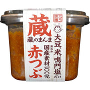 Yamaku Kura no Manma Red Chunky Rice Miso 675g