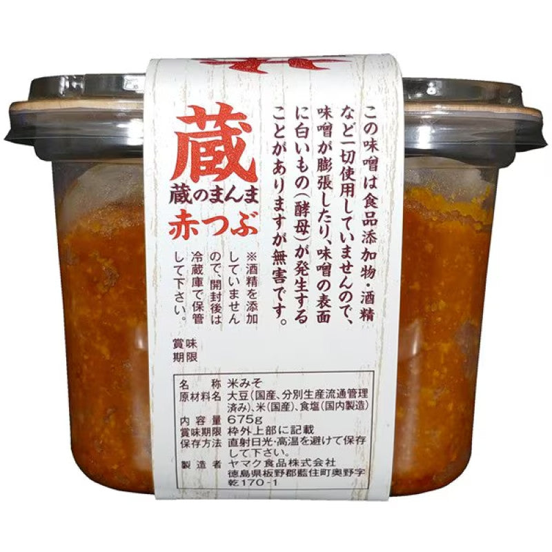 Yamaku Kura no Manma Red Chunky Rice Miso 675g