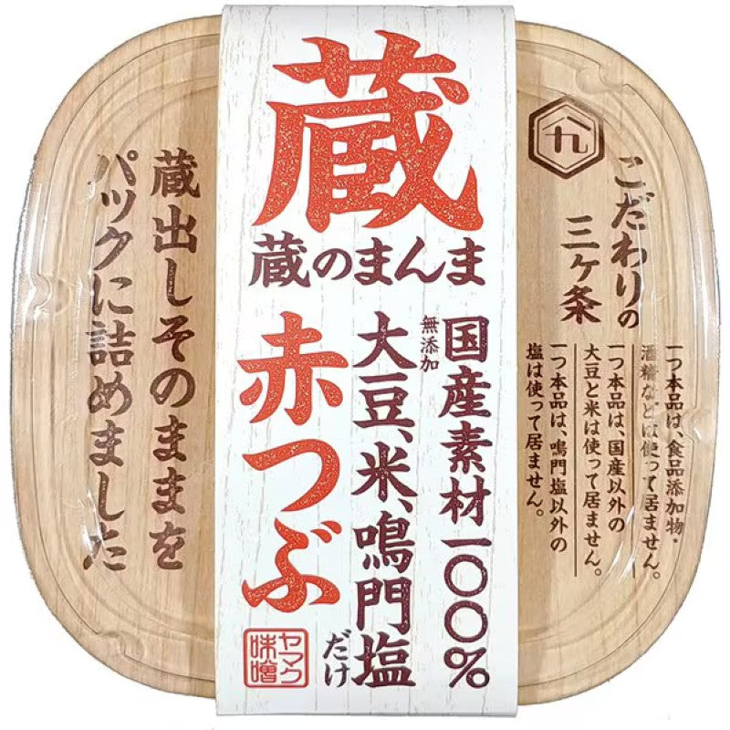 Yamaku Kura no Manma Red Chunky Rice Miso 675g