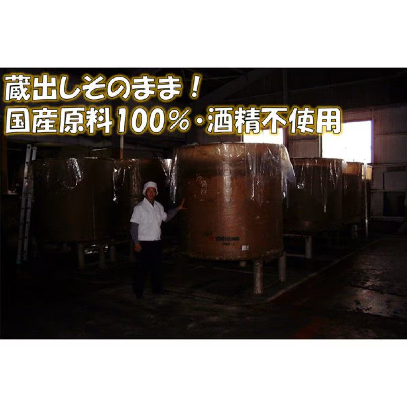 Yamaku Kura no Manma Red Chunky Rice Miso 675g