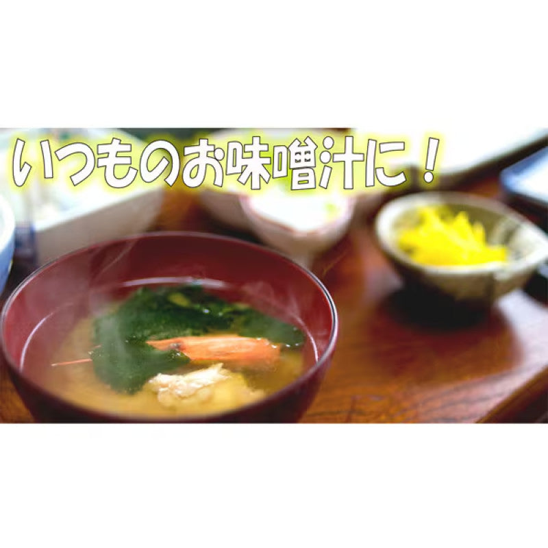 Yamaku Genki na Kura Red Rice Miso 450g