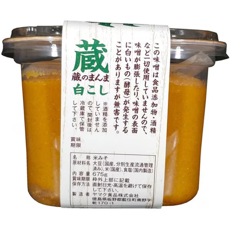 Yamaku Kura no Manma White Smooth Rice Miso 675g