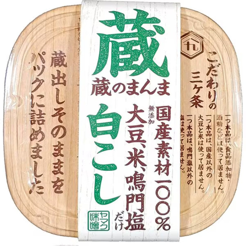 Yamaku Kura no Manma White Smooth Rice Miso 675g