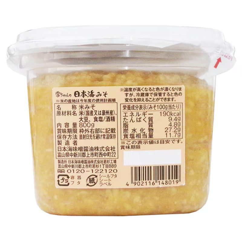 Nihonkai Miso Yuki-chan Koji Miso Paste 800g