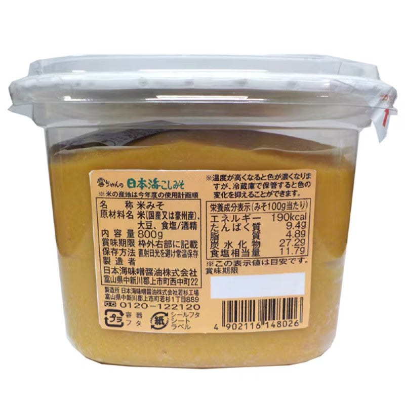 Nihonkai Miso Yuki-chan Smooth Miso Paste 800g