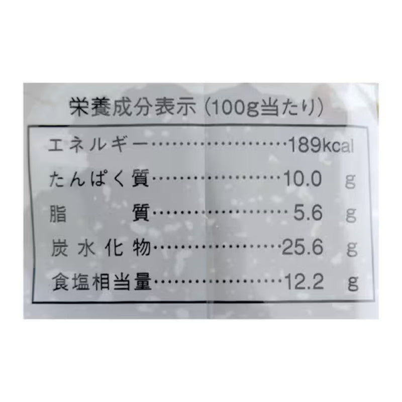 Takeda Miso Additive Free Country Miso Paste 850g