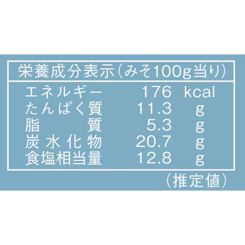 Josen Kissui Chunky Sendai Miso Paste 1kg