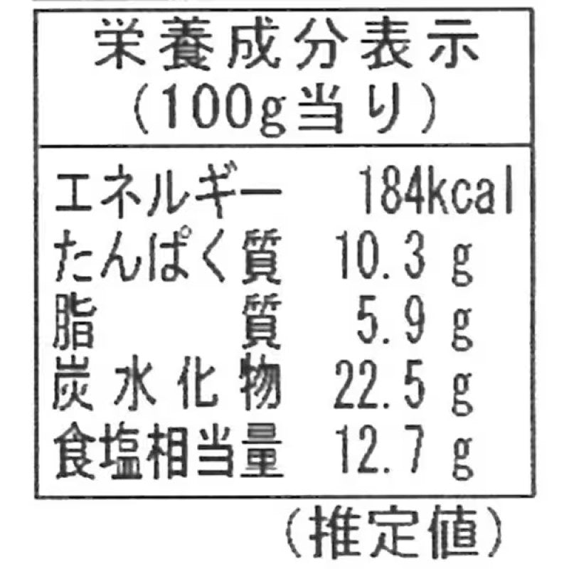 Johsen Meiko Sendai Miso Paste 500g