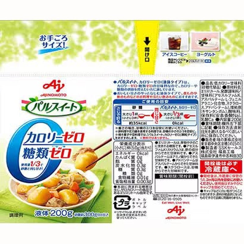 Ajinomoto Pal Sweet Zero Calorie Liquid 200g