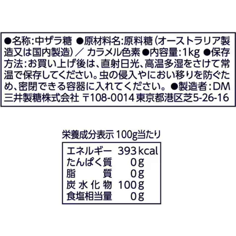 Mitsui Spoon Zarame Golden Coarse Sugar 1kg
