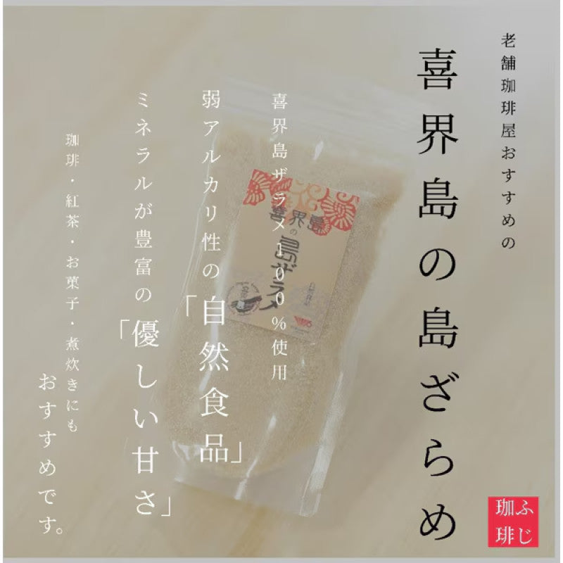 Fuji Coffee Kikaijima Zarame Cane Sugar 250g