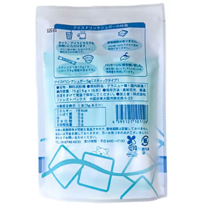 Forest Packs Sugar for Iced Drinks 5g x 15 Sticks