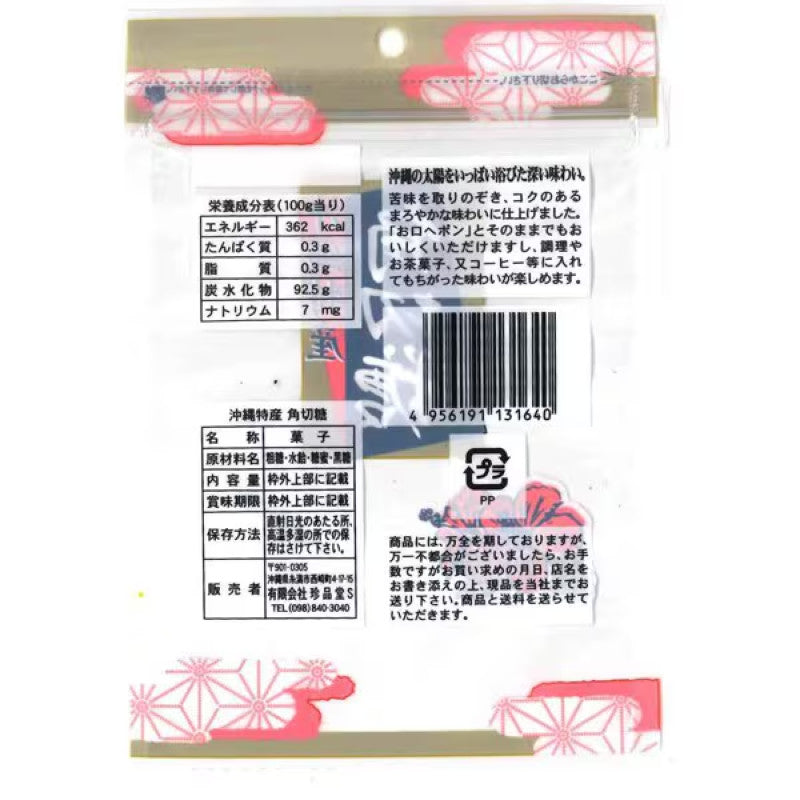 Chinpindo Okinawa Blended Kokuto Sugar Chunks 50g