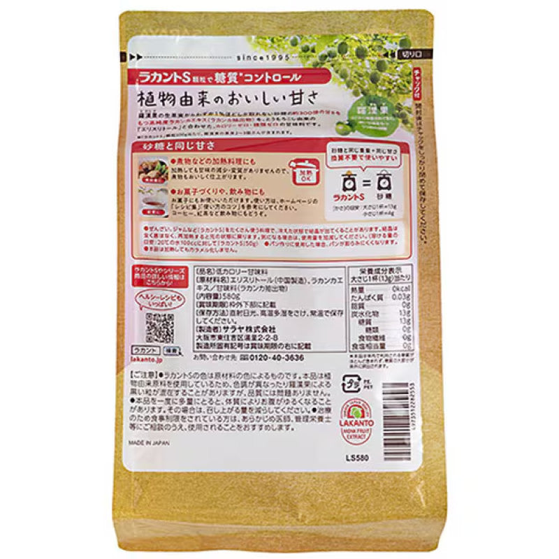Lakanto S Granular Monk Fruit Sweetener 580g