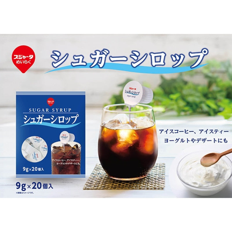 Sujahta Sugar Syrup Portions 9g x 20 Cups