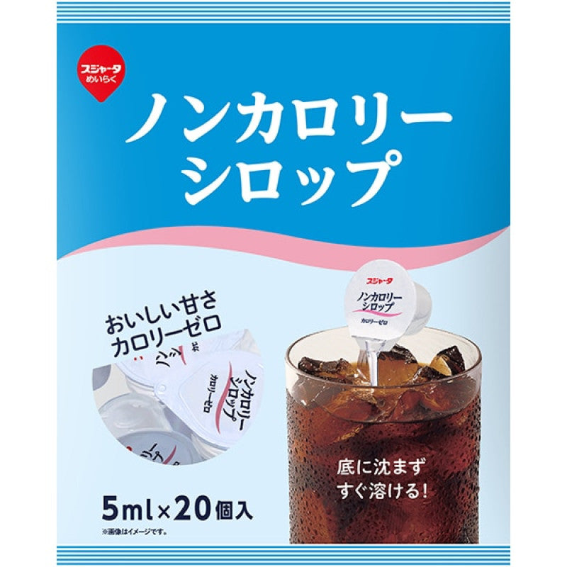 Sujahta Sweetener Syrup Portions 5ml x 20 Cups