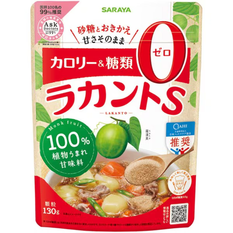 Lakanto S Granular Monk Fruit Sweetener 130g